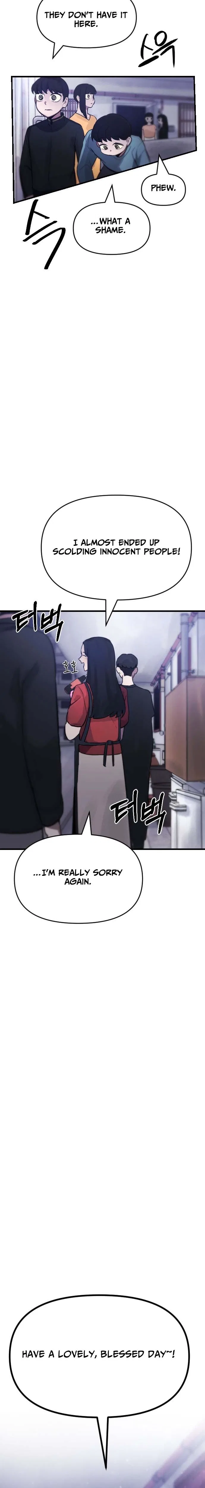 A Strange Phenomenon Chapter 5 – Page 27