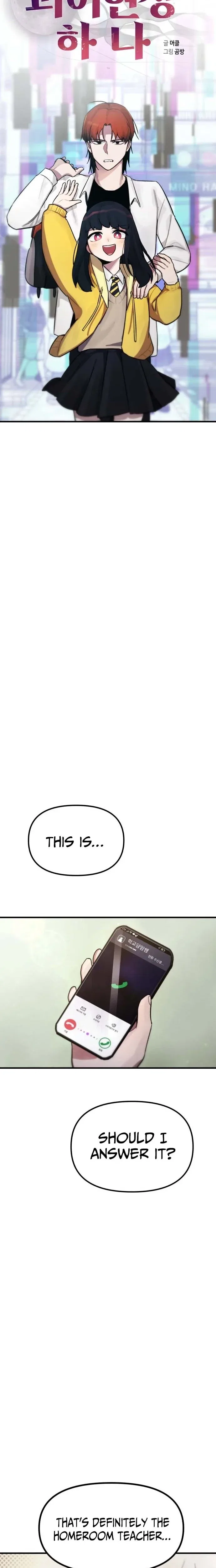 A Strange Phenomenon Chapter 4 – Page 3