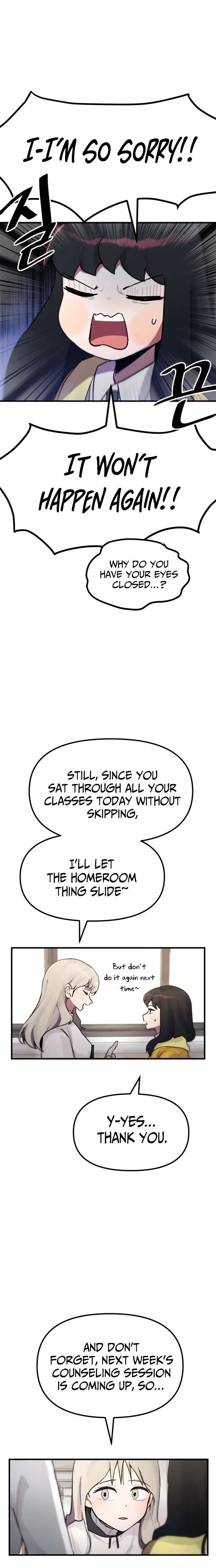 A Strange Phenomenon Chapter 4 – Page 10