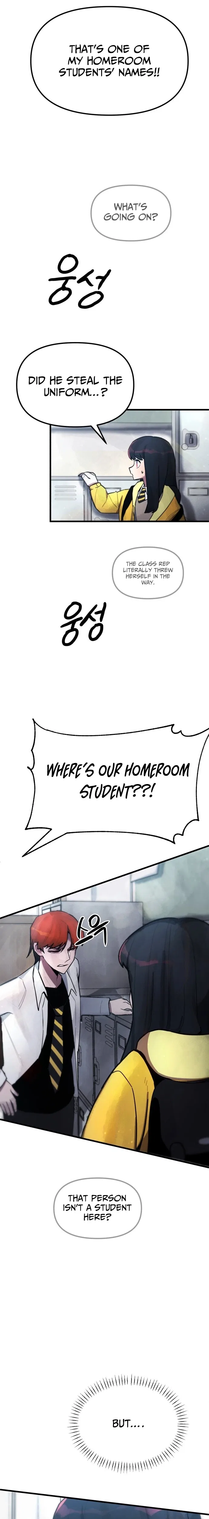 A Strange Phenomenon Chapter 1 – Page 25