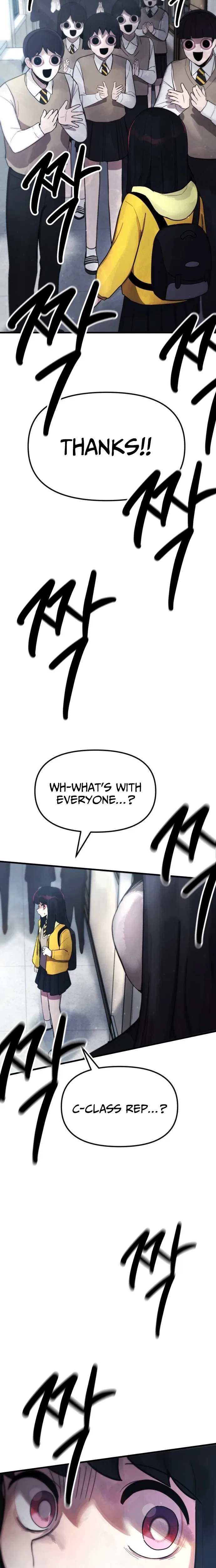A Strange Phenomenon Chapter 1 – Page 35