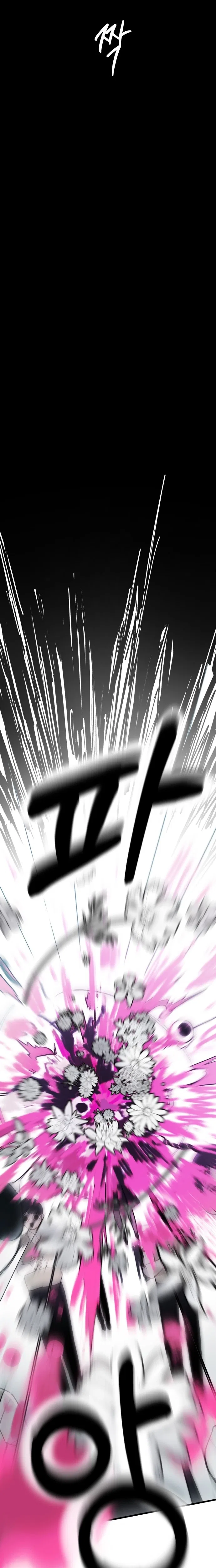 A Strange Phenomenon Chapter 1 – Page 38