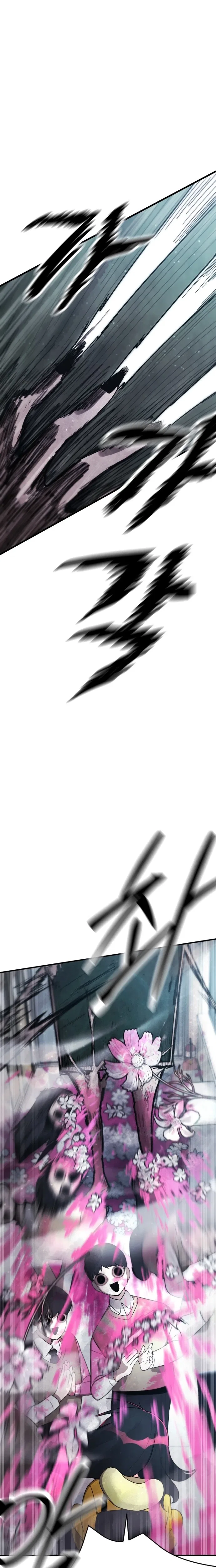 A Strange Phenomenon Chapter 1 – Page 46
