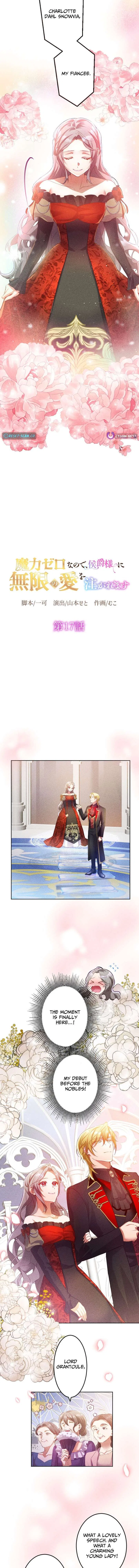 The Untalented Lady and the Marquis’s Infinite Devotion Chapter 17 – Page 2