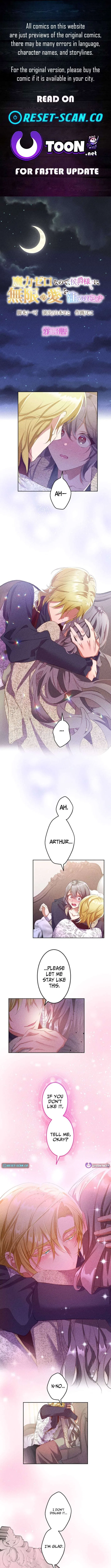 The Untalented Lady and the Marquis’s Infinite Devotion Chapter 13 – Page 1