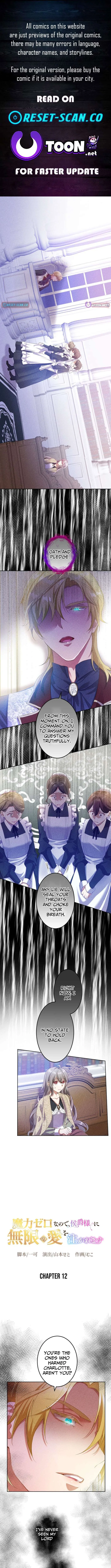 The Untalented Lady and the Marquis’s Infinite Devotion Chapter 12 – Page 1