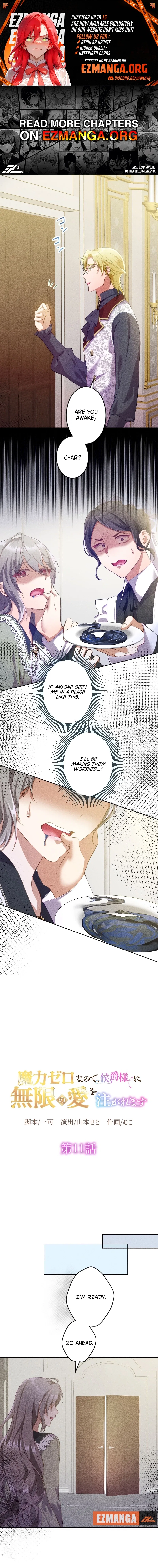 The Untalented Lady and the Marquis’s Infinite Devotion Chapter 11 – Page 1