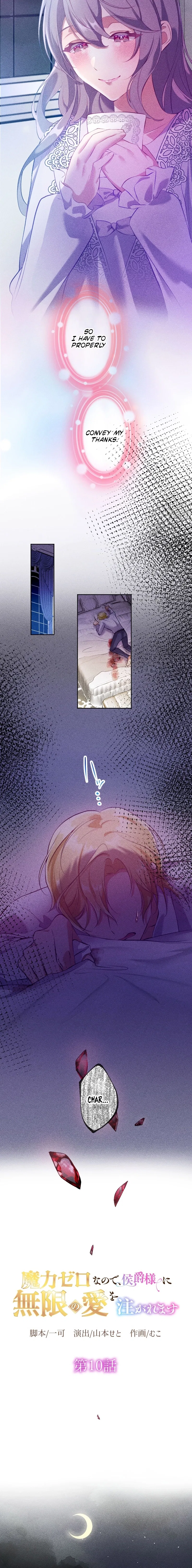 The Untalented Lady and the Marquis’s Infinite Devotion Chapter 10 – Page 2