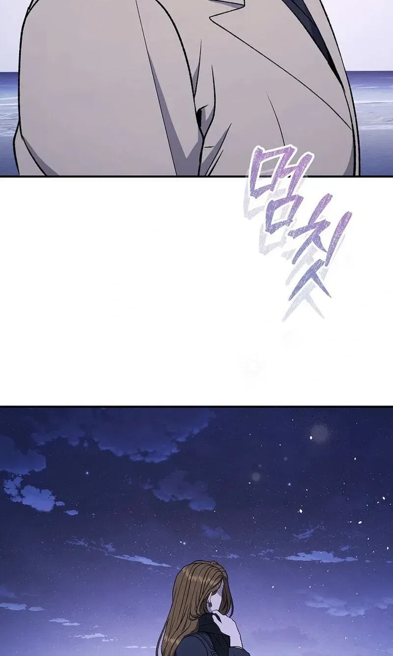 Conditions For A Political Marriage Chapter 46 – Page 45