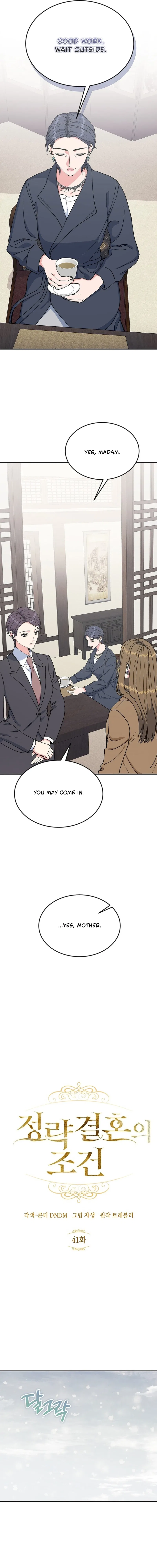 Conditions For A Political Marriage Chapter 41 – Page 4