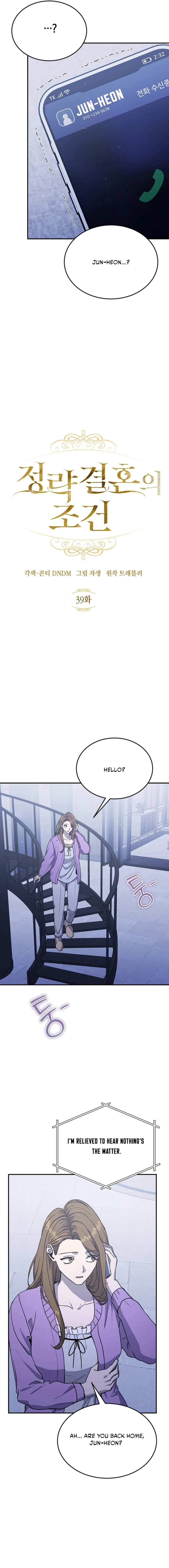 Conditions For A Political Marriage Chapter 39 – Page 2