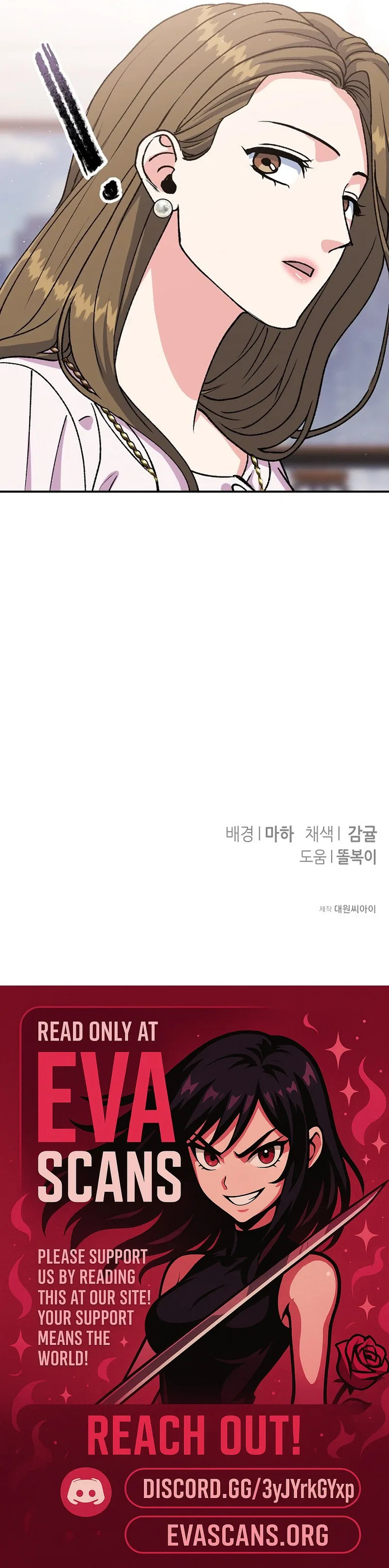 Conditions For A Political Marriage Chapter 39 – Page 18