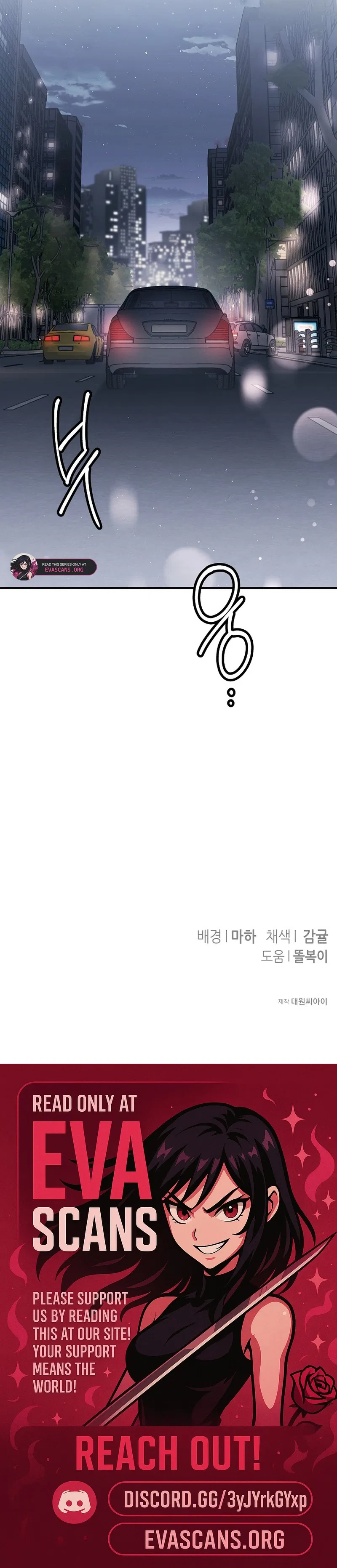 Conditions For A Political Marriage Chapter 38 – Page 16