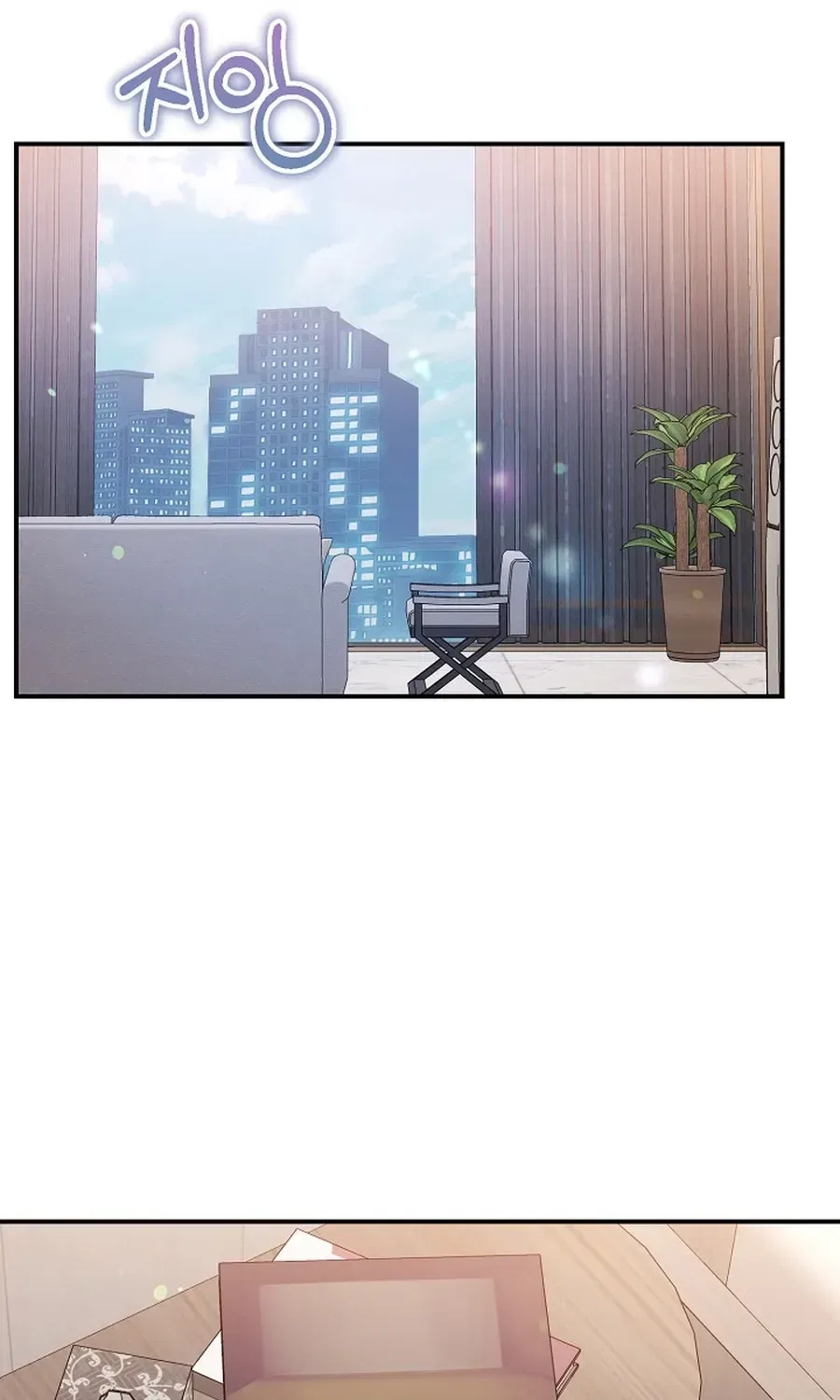 Conditions For A Political Marriage Chapter 25 – Page 11