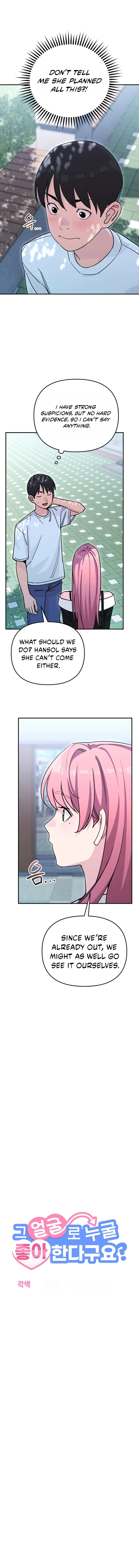 You Like Someone With That Face? Chapter 49 – Page 5