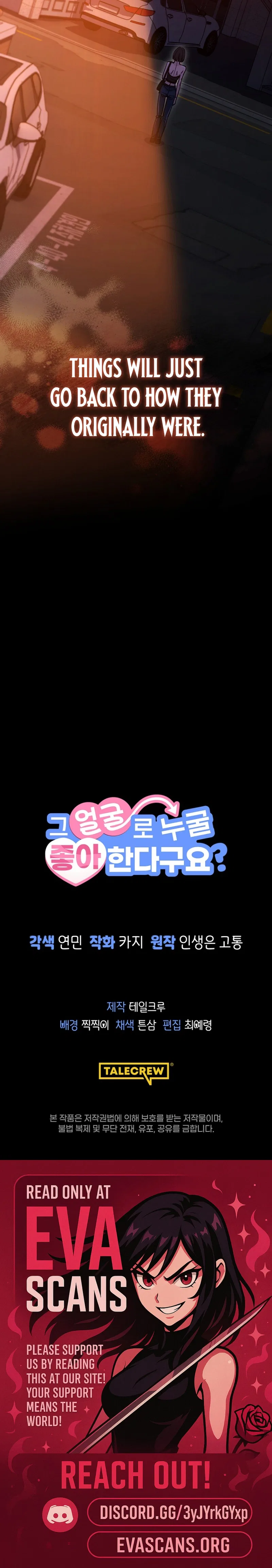 You Like Someone With That Face? Chapter 48 – Page 19