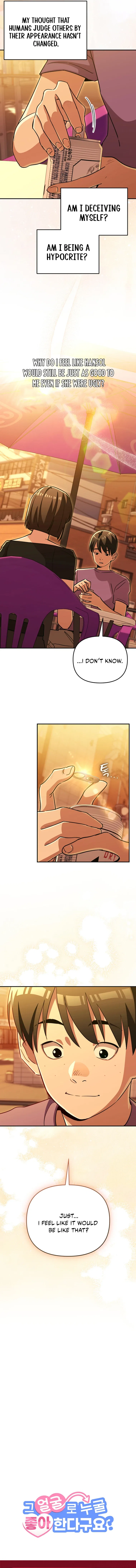 You Like Someone With That Face? Chapter 42 – Page 15