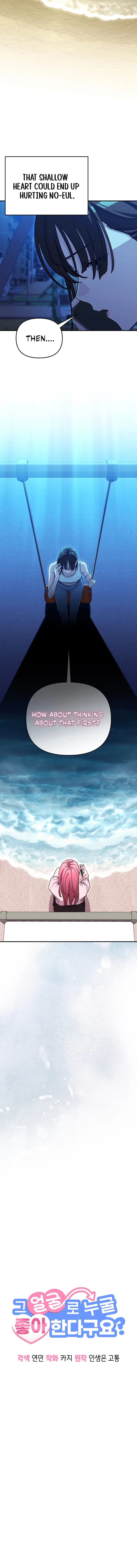 You Like Someone With That Face? Chapter 40 – Page 8