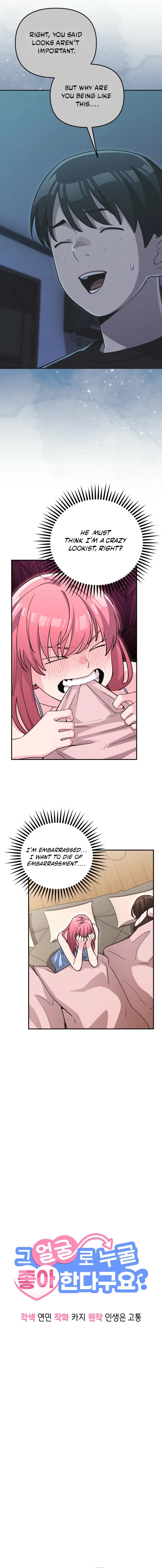 You Like Someone With That Face? Chapter 37 – Page 4