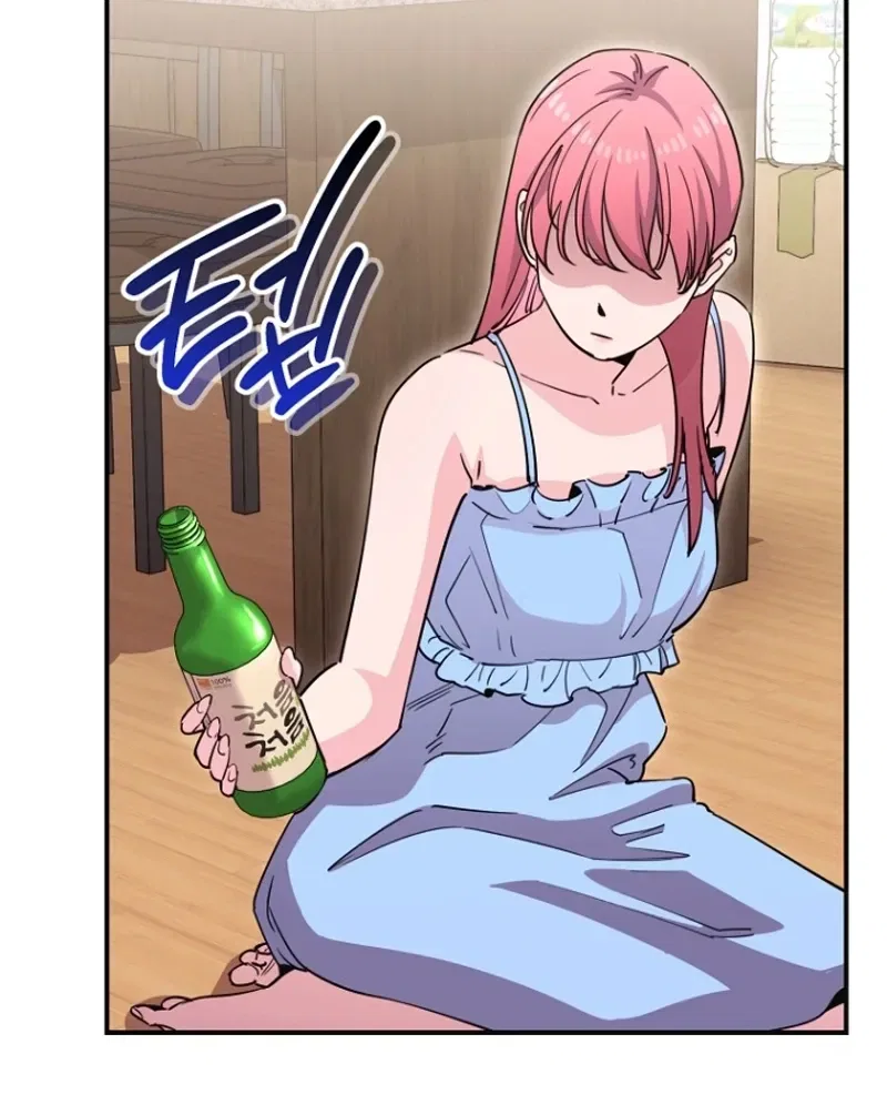 You Like Someone With That Face? Chapter 36 – Page 21