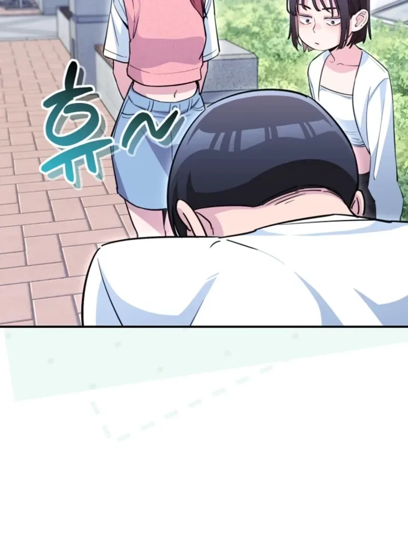 You Like Someone With That Face? Chapter 34 – Page 22