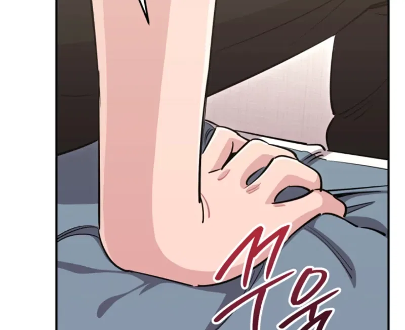 You Like Someone With That Face? Chapter 33 – Page 17