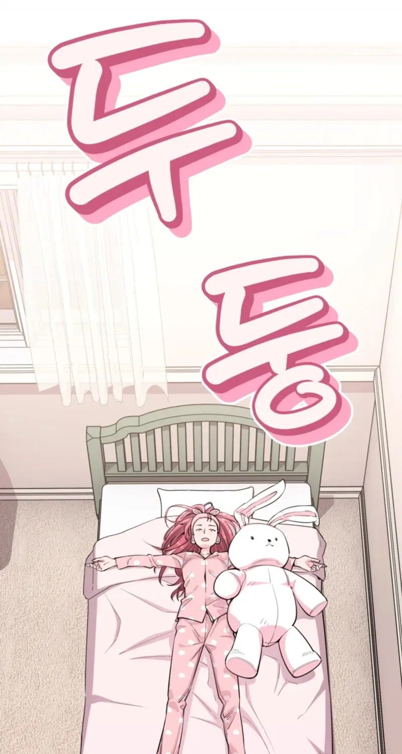 You Like Someone With That Face? Chapter 33 – Page 21