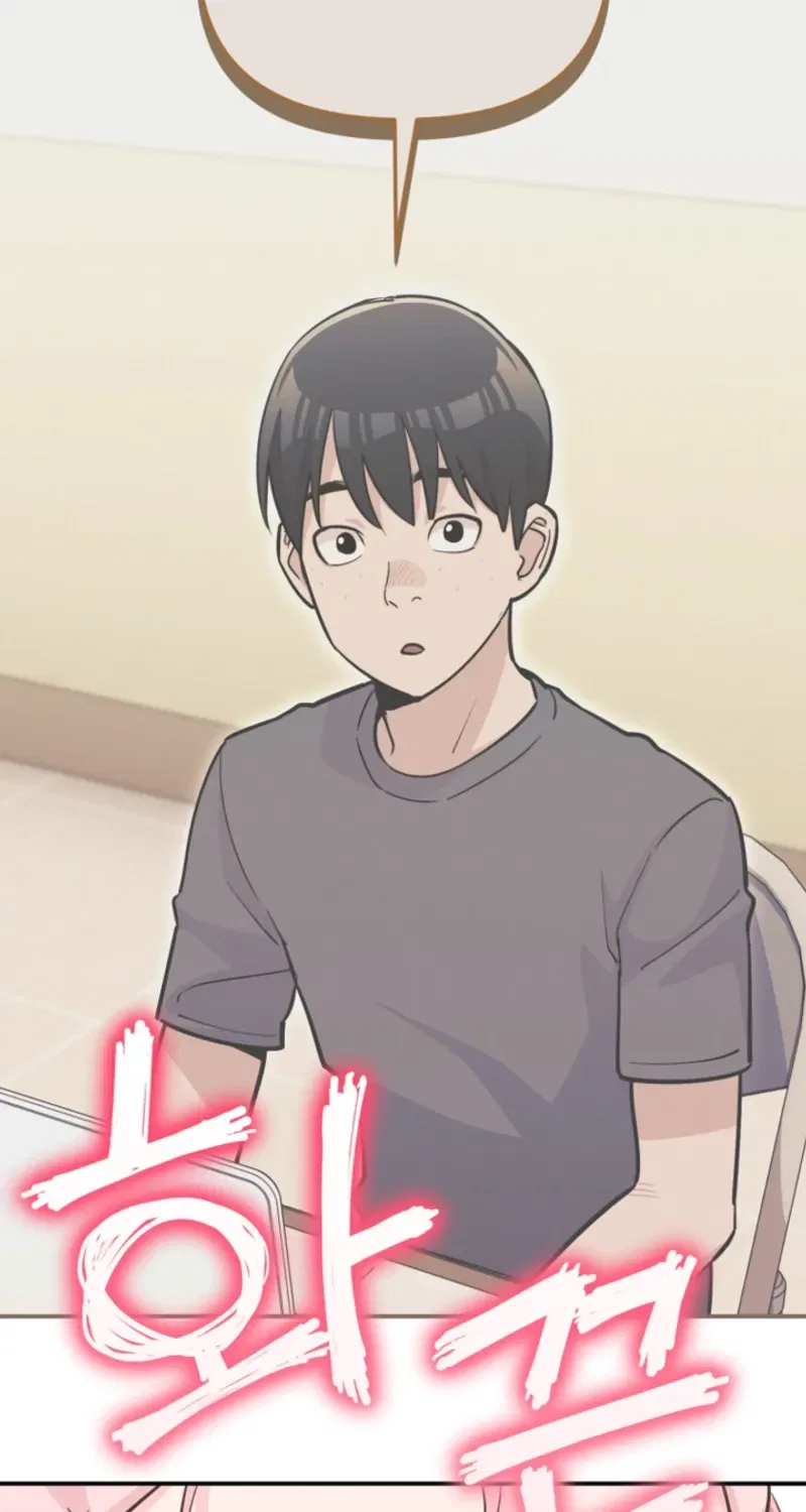 You Like Someone With That Face? Chapter 33 – Page 24
