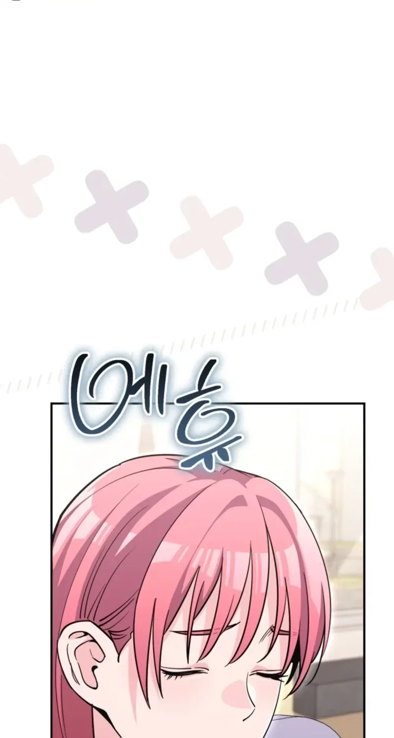You Like Someone With That Face? Chapter 32 – Page 47