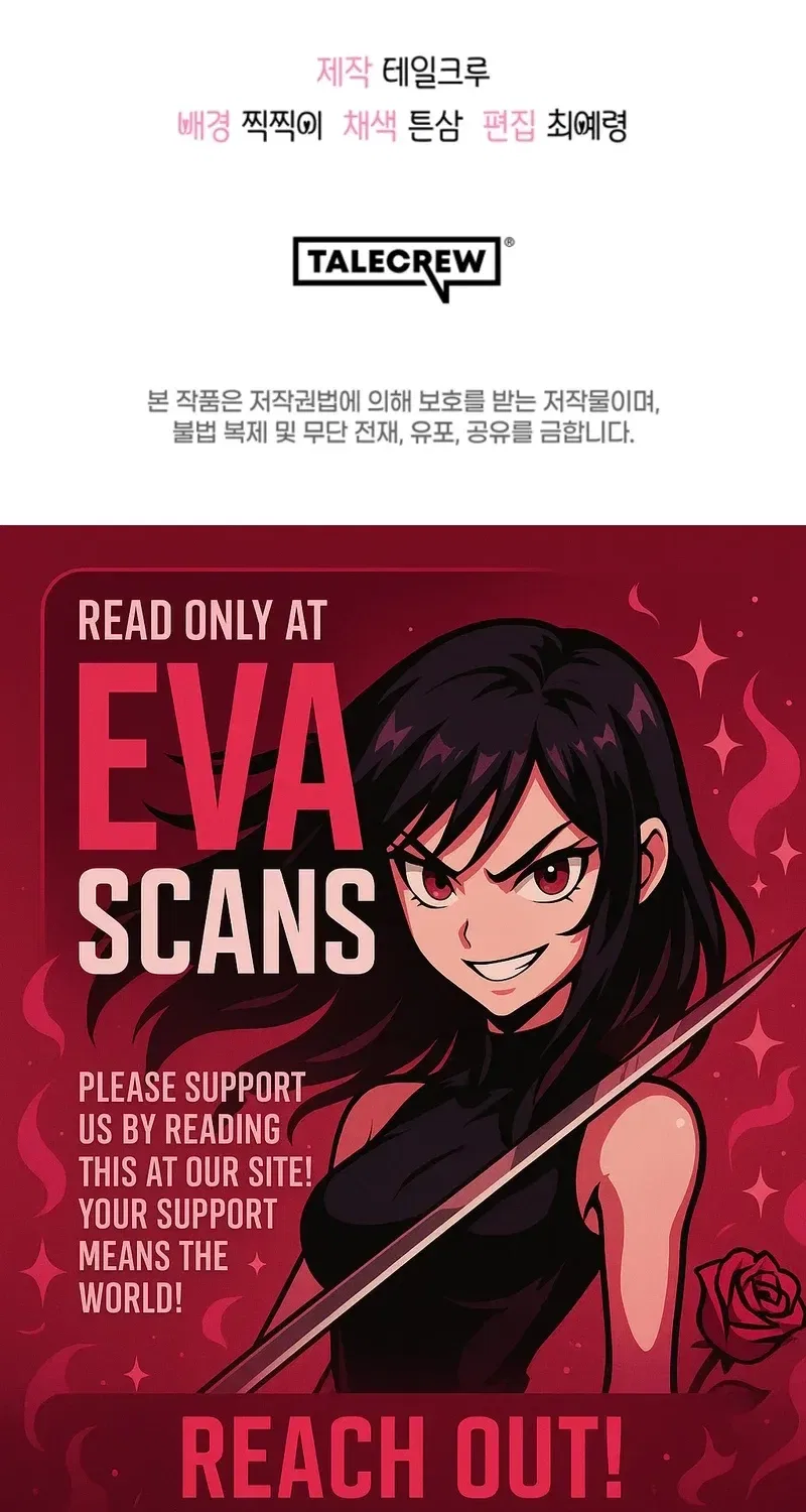 You Like Someone With That Face? Chapter 32 – Page 96