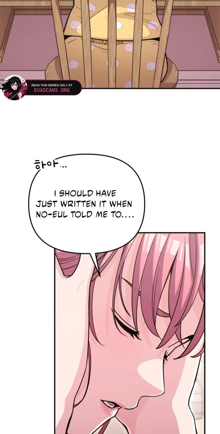 You Like Someone With That Face? Chapter 30 – Page 4