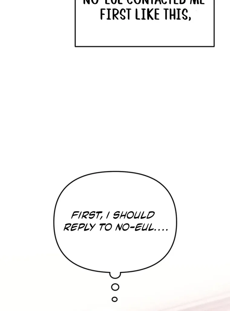 You Like Someone With That Face? Chapter 30 – Page 18