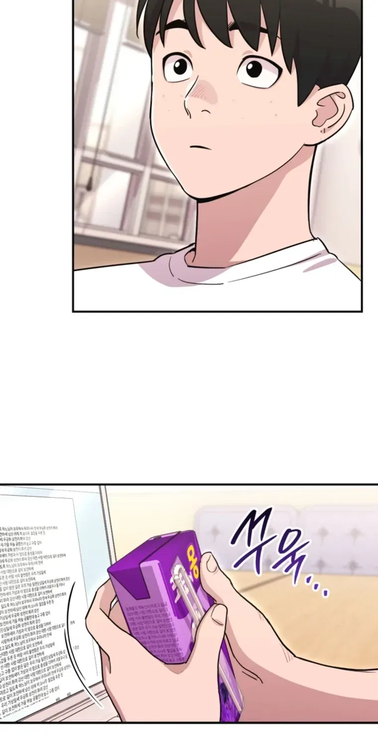 You Like Someone With That Face? Chapter 30 – Page 59