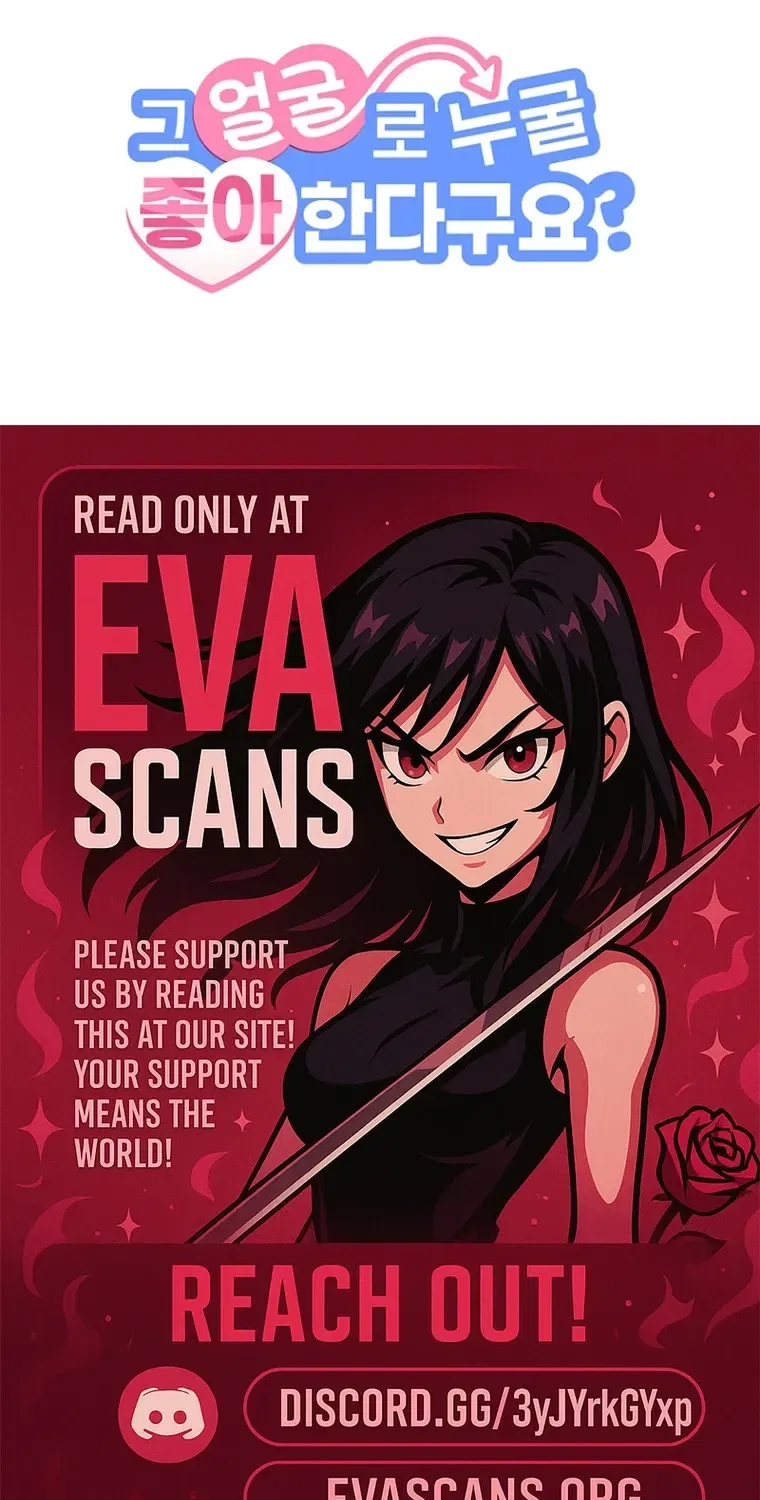 You Like Someone With That Face? Chapter 29 – Page 81