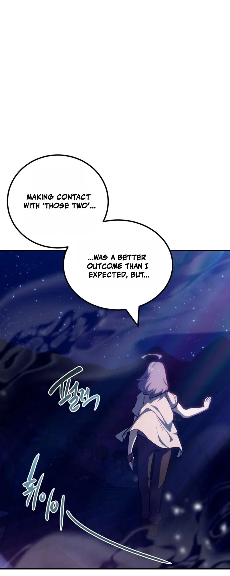 Perhaps Invincible Chapter 63 – Page 2