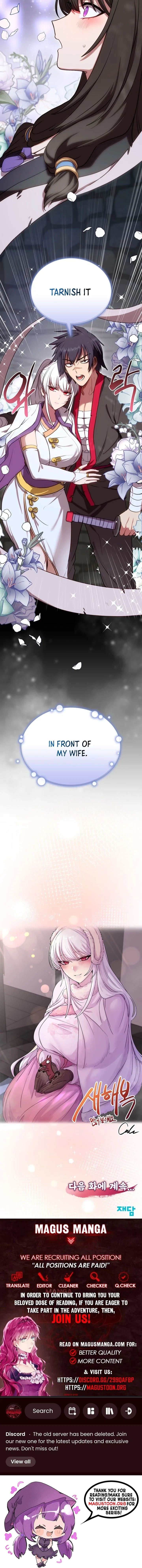 Perhaps Invincible Chapter 51 – Page 21