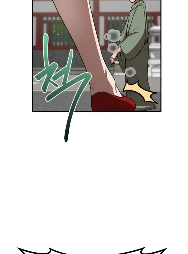 Perhaps Invincible Chapter 46 – Page 45