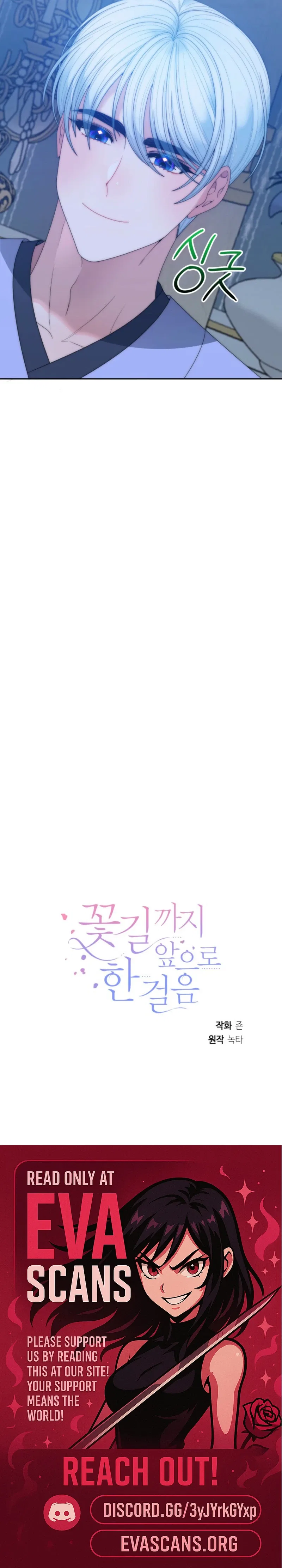 One Step Forward To The Flower Path Chapter 158 – Page 14