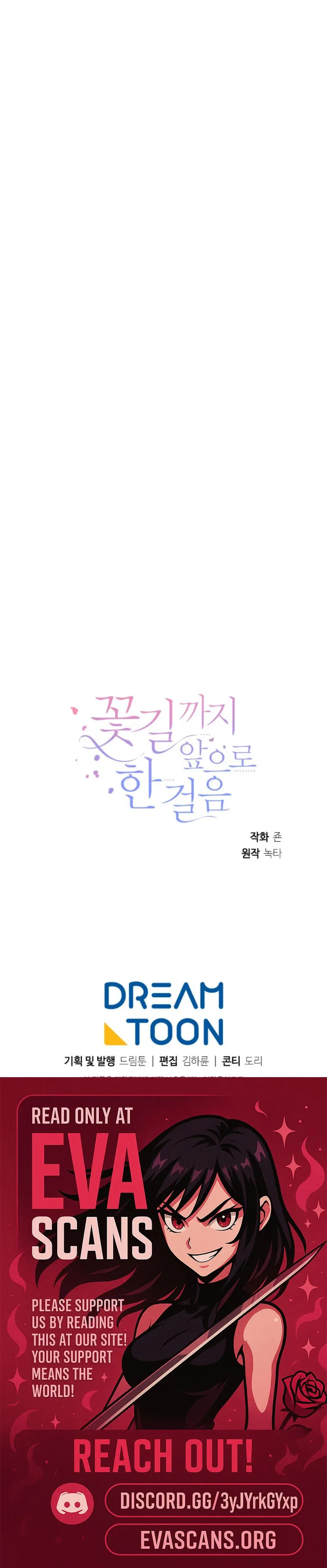 One Step Forward To The Flower Path Chapter 150 – Page 14