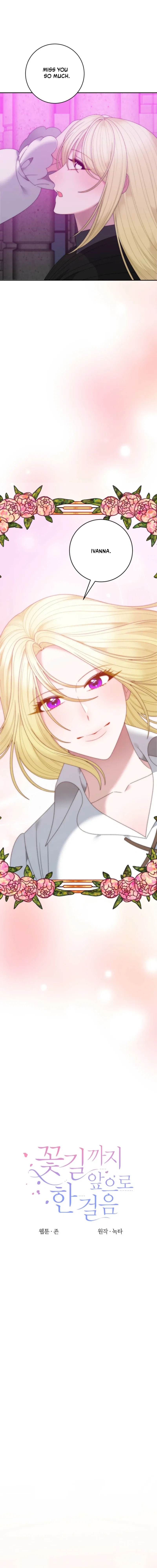 One Step Forward To The Flower Path Chapter 149 – Page 6
