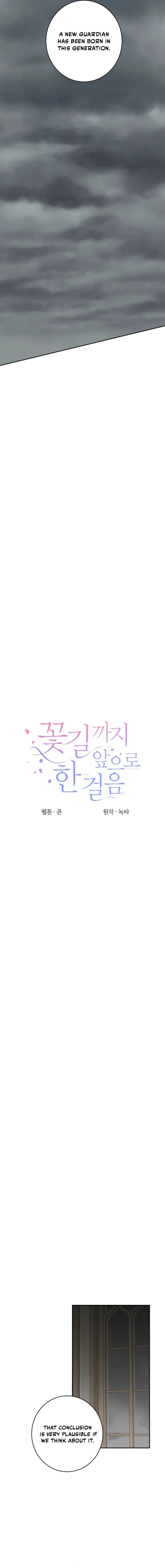 One Step Forward To The Flower Path Chapter 147 – Page 3