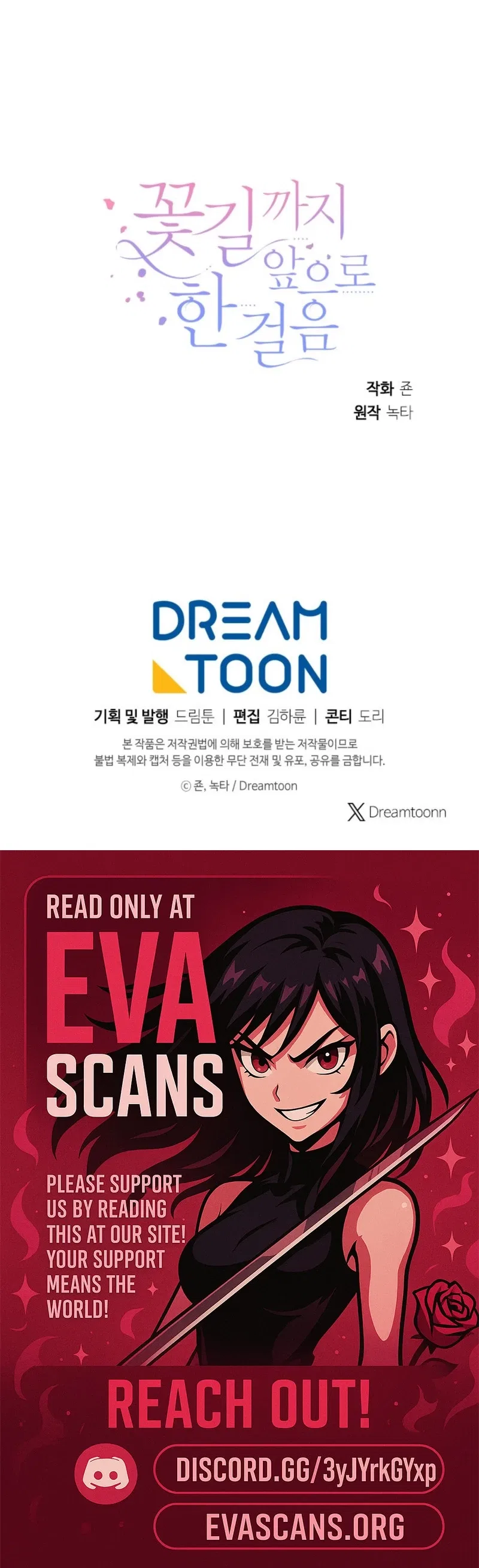 One Step Forward To The Flower Path Chapter 147 – Page 15