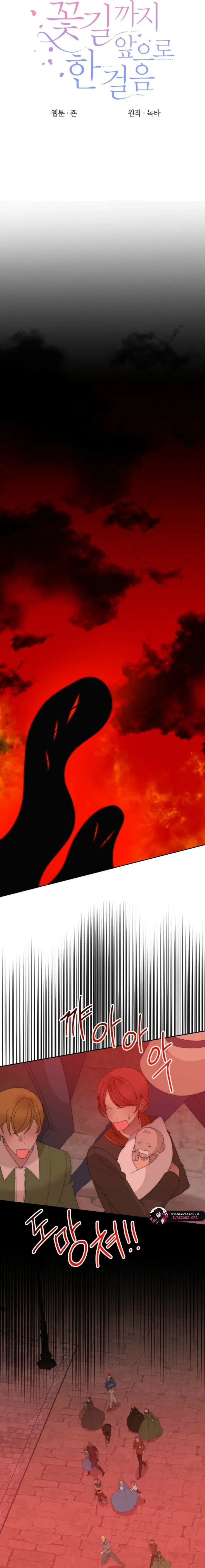 One Step Forward To The Flower Path Chapter 143 – Page 7