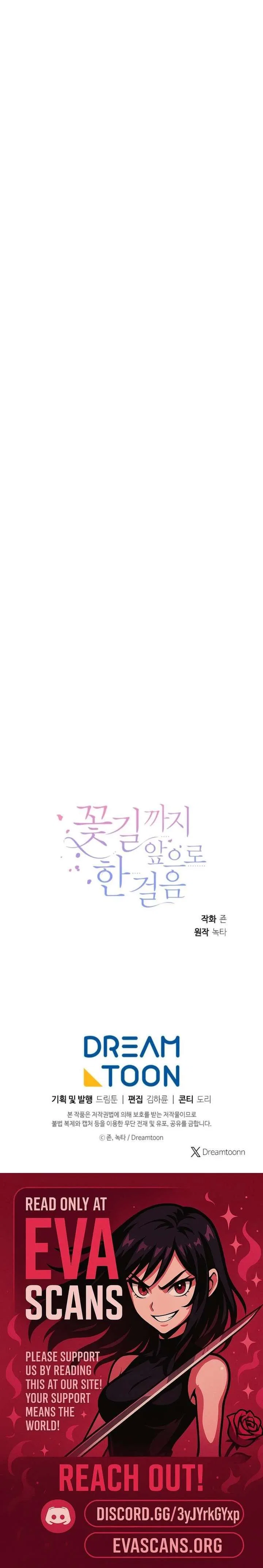 One Step Forward To The Flower Path Chapter 142 – Page 14