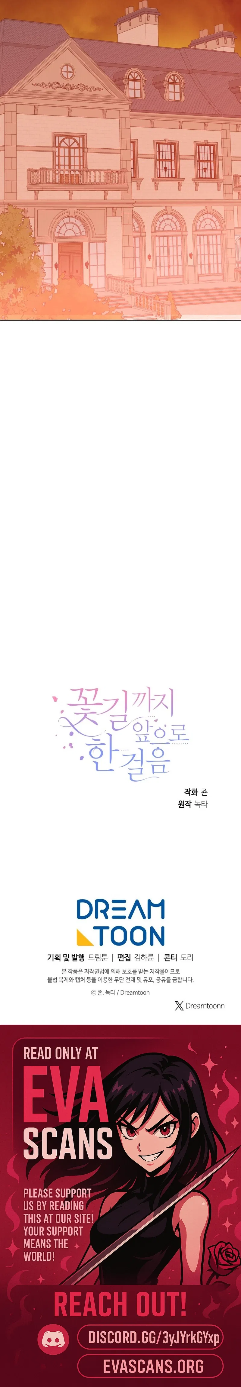 One Step Forward To The Flower Path Chapter 139 – Page 14