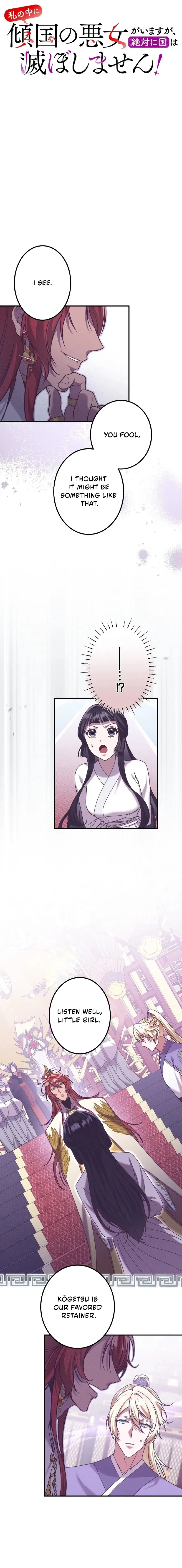 The Villainess Who Lives Inside Me Can Destroy This Nation, but I Will Never Let This Kingdom Fall ! Chapter 30 – Page 2