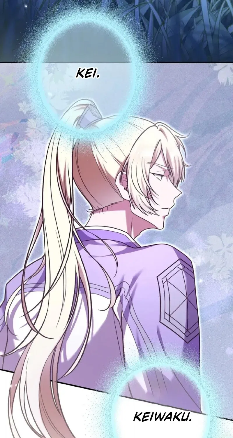The Villainess Who Lives Inside Me Can Destroy This Nation, but I Will Never Let This Kingdom Fall ! Chapter 27 – Page 7