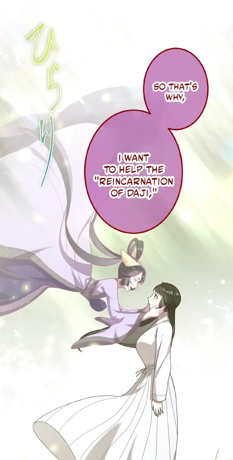 The Villainess Who Lives Inside Me Can Destroy This Nation, but I Will Never Let This Kingdom Fall ! Chapter 25 – Page 13
