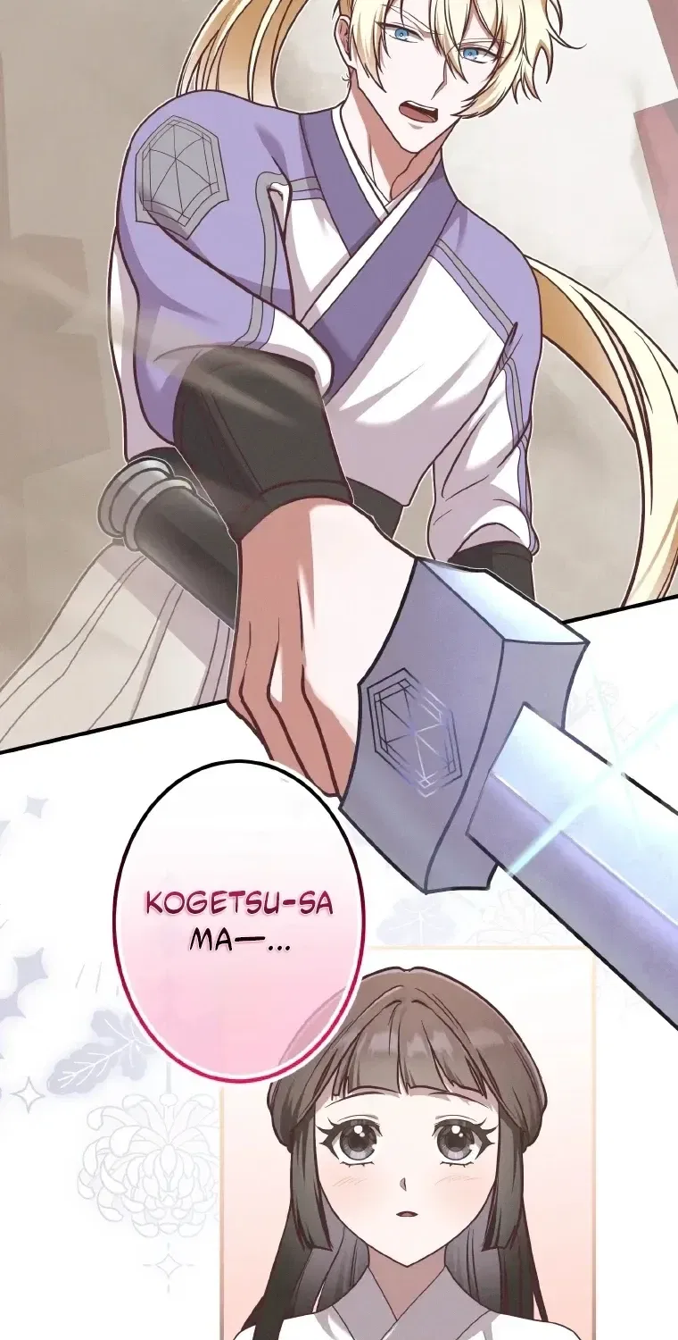 The Villainess Who Lives Inside Me Can Destroy This Nation, but I Will Never Let This Kingdom Fall ! Chapter 25 – Page 66