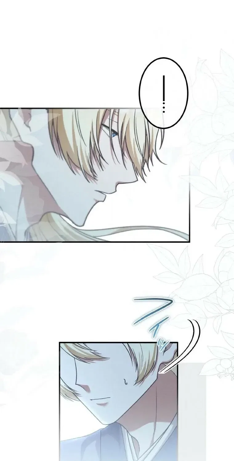 The Villainess Who Lives Inside Me Can Destroy This Nation, but I Will Never Let This Kingdom Fall ! Chapter 23 – Page 15